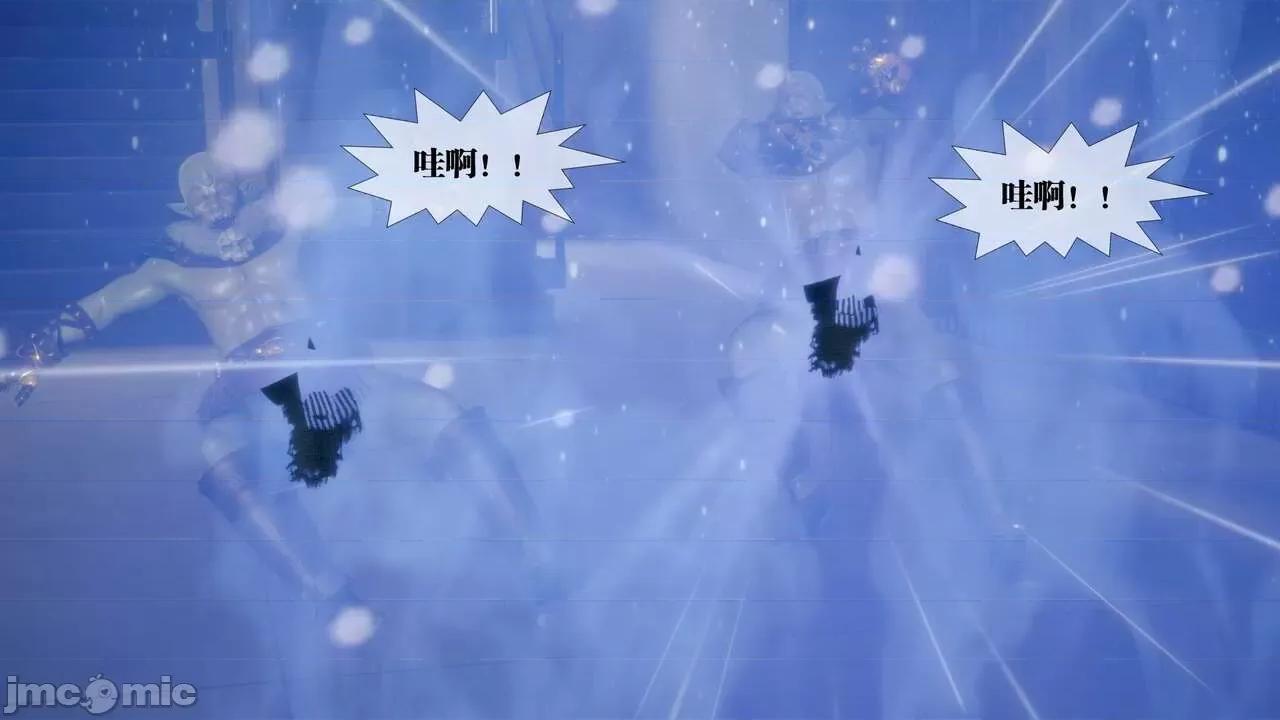 KillerT3D [KillerT] 堕落 20 第24页