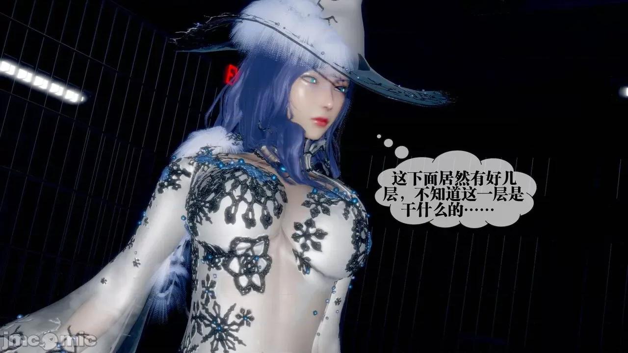 KillerT3D [KillerT] 堕落 20 第26页