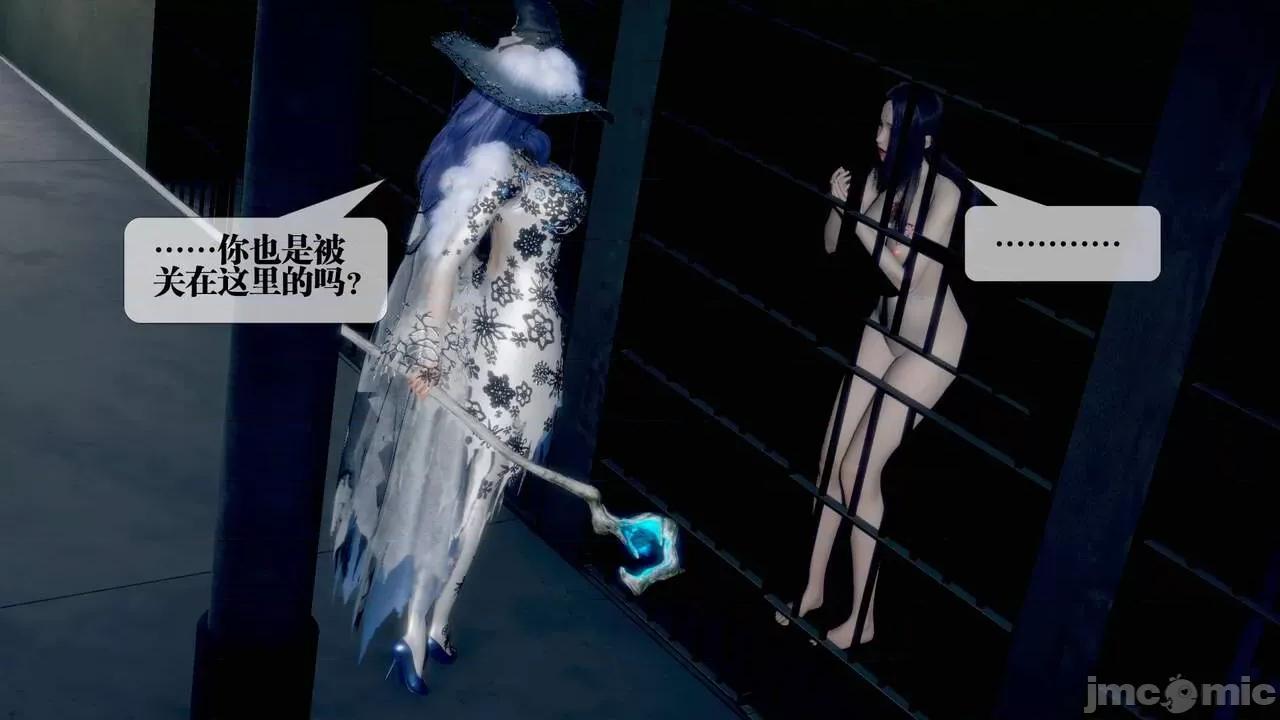 KillerT3D [KillerT] 堕落 20 第29页