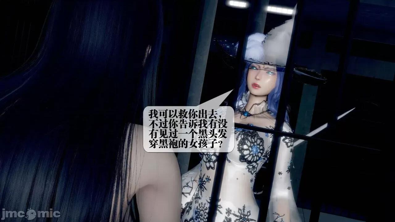 KillerT3D [KillerT] 堕落 20 第30页