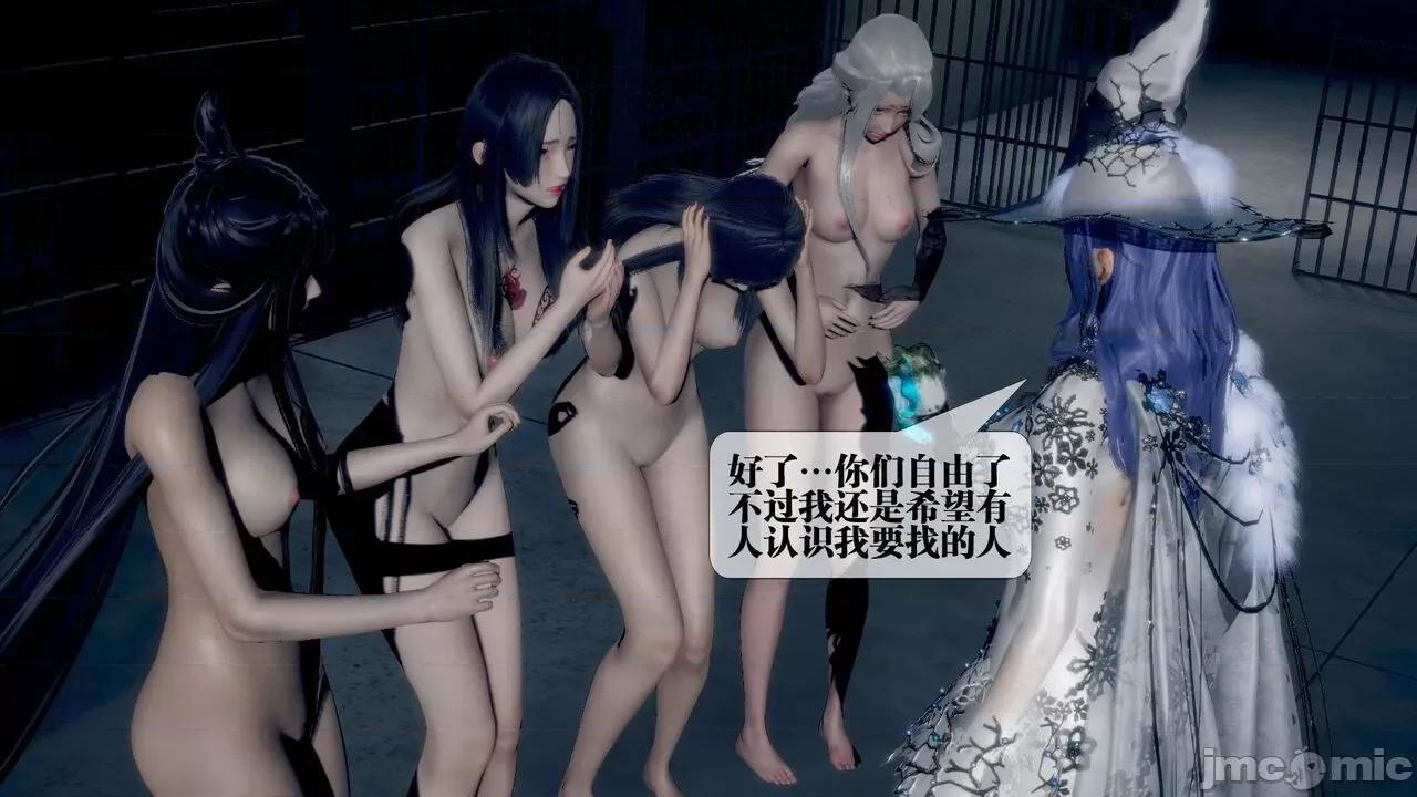 KillerT3D [KillerT] 堕落 20 第36页