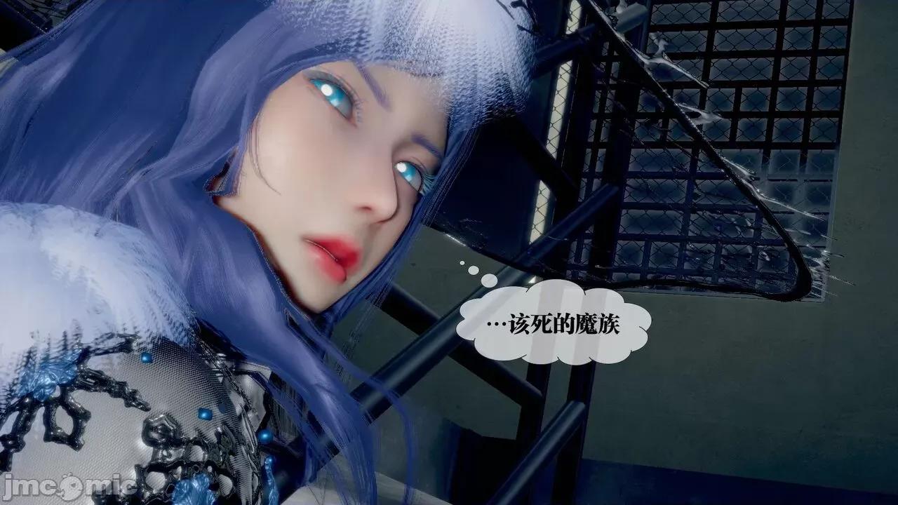 KillerT3D [KillerT] 堕落 20 第42页