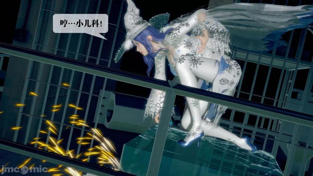 KillerT3D [KillerT] 堕落 20 第48页