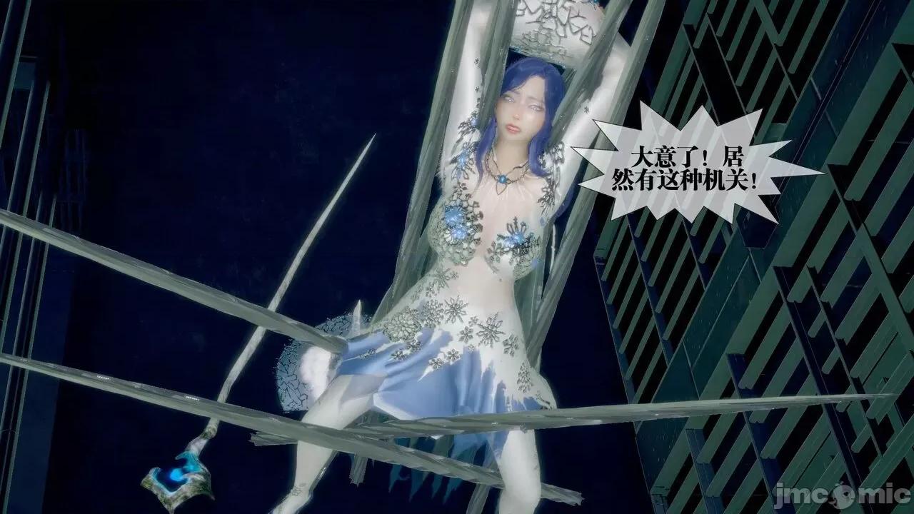KillerT3D [KillerT] 堕落 20 第59页
