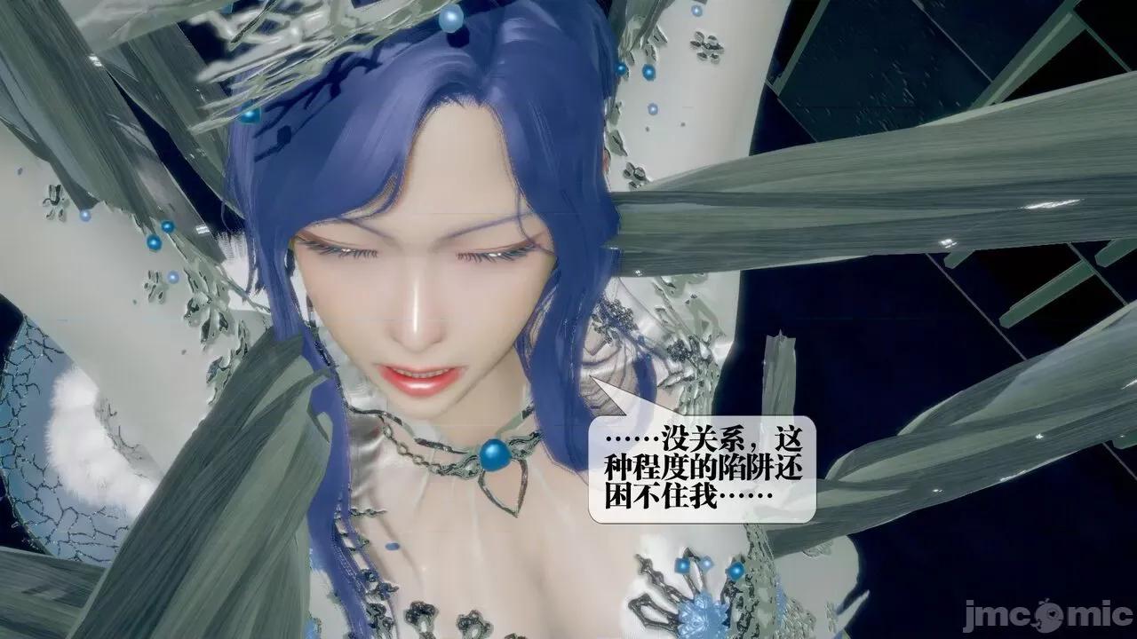 KillerT3D [KillerT] 堕落 20 第60页