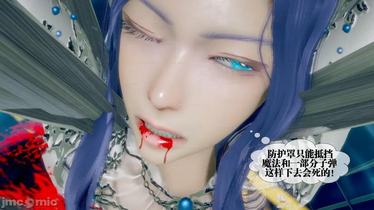 KillerT3D [KillerT] 堕落 20 第68页