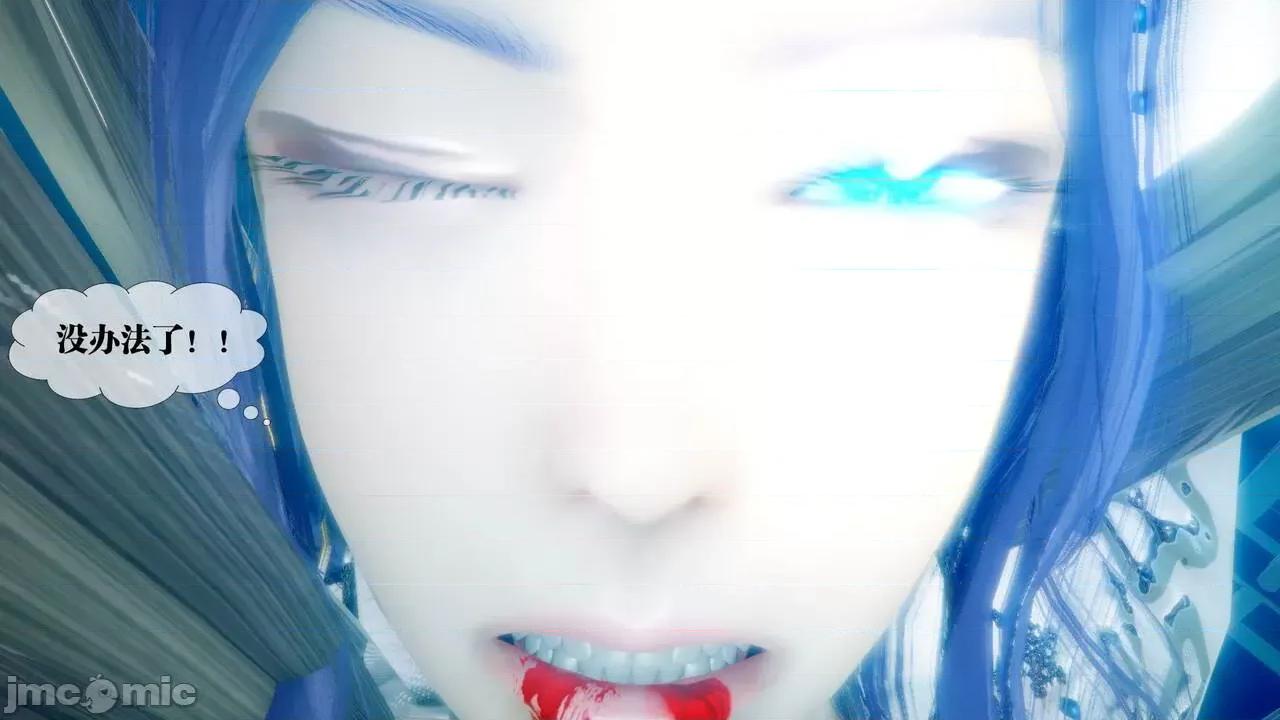 KillerT3D [KillerT] 堕落 20 第69页