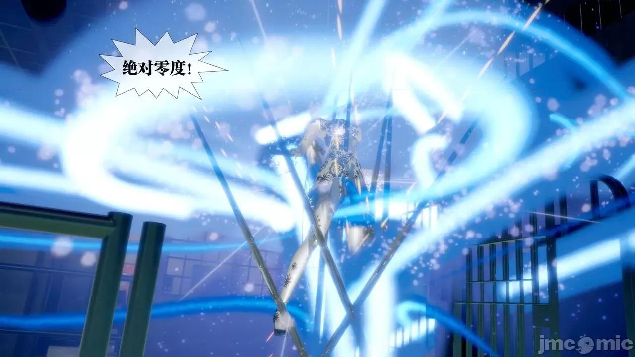 KillerT3D [KillerT] 堕落 20 第70页
