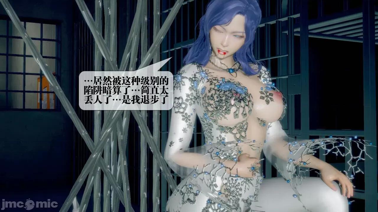 KillerT3D [KillerT] 堕落 20 第73页