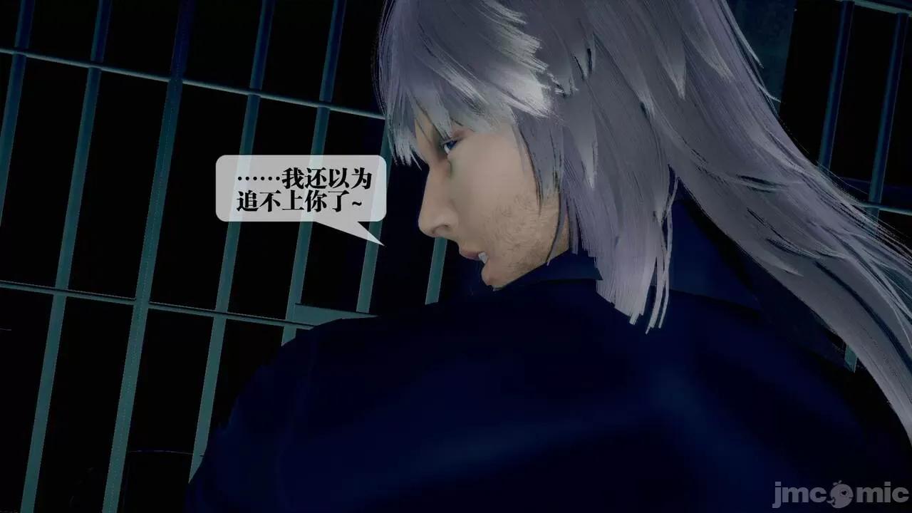 KillerT3D [KillerT] 堕落 20 第77页