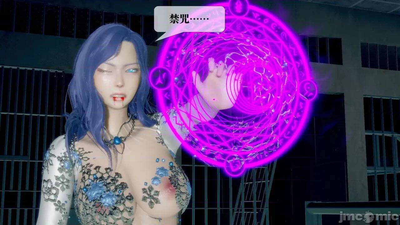 KillerT3D [KillerT] 堕落 20 第79页