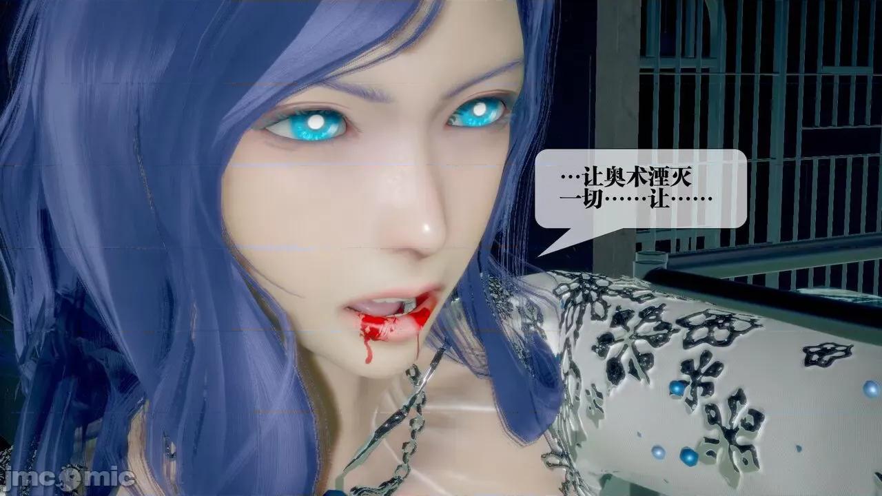KillerT3D [KillerT] 堕落 20 第80页