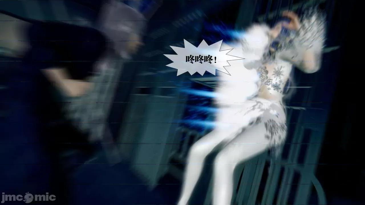 KillerT3D [KillerT] 堕落 20 第91页