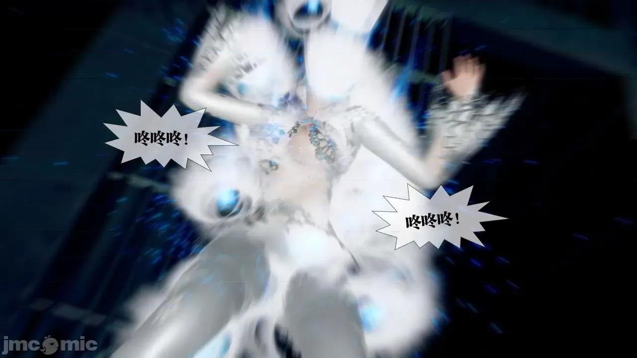 KillerT3D [KillerT] 堕落 20 第93页