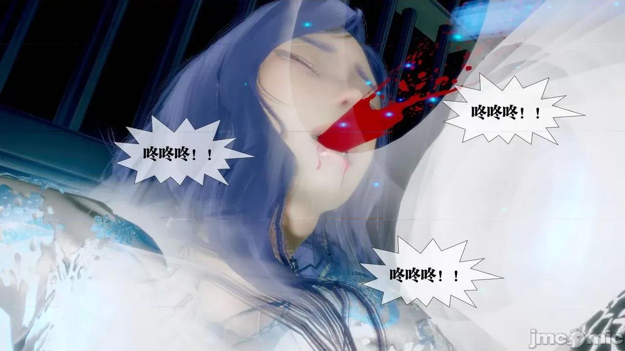 KillerT3D [KillerT] 堕落 20 第94页