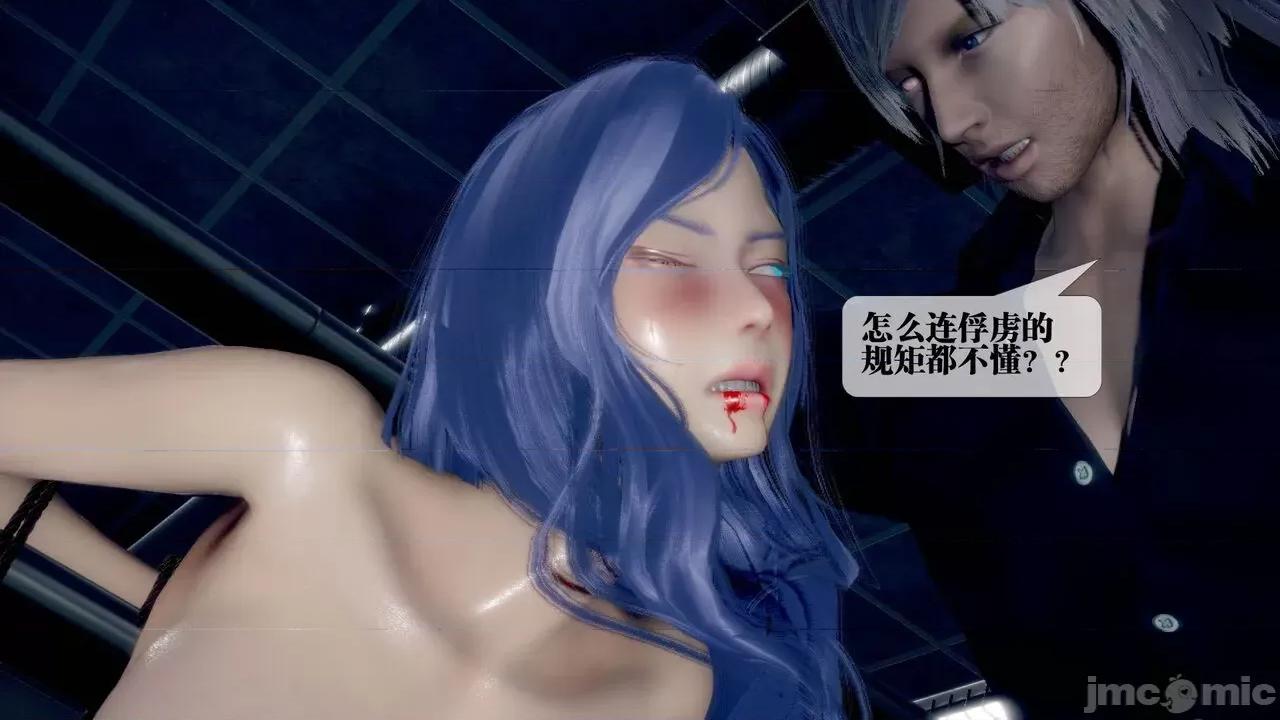 KillerT3D [KillerT] 堕落 20 第110页