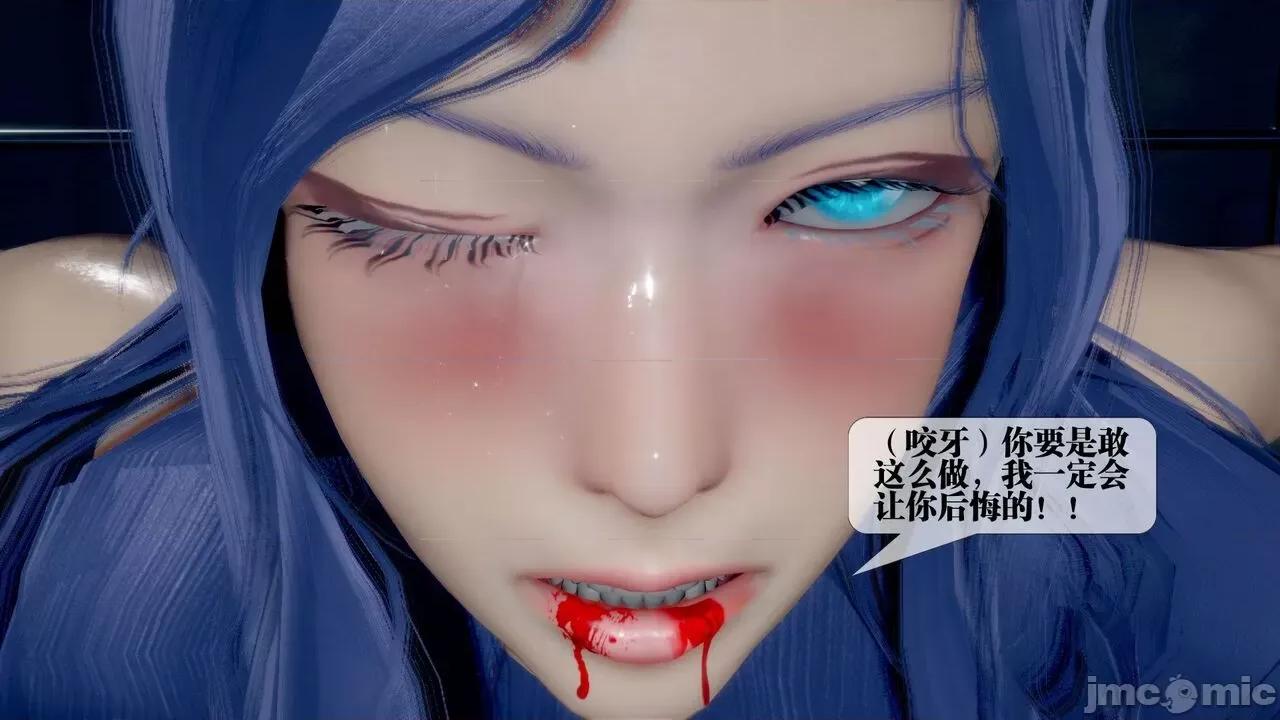 KillerT3D [KillerT] 堕落 20 第113页