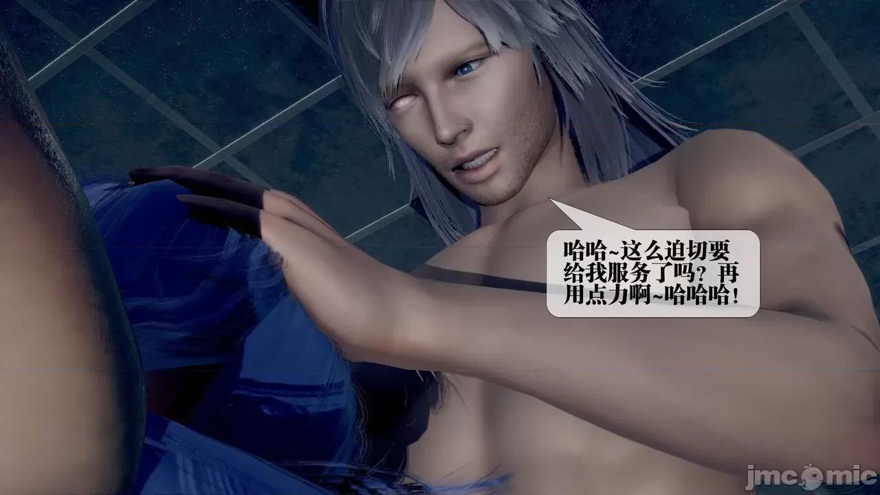 KillerT3D [KillerT] 堕落 20 第120页
