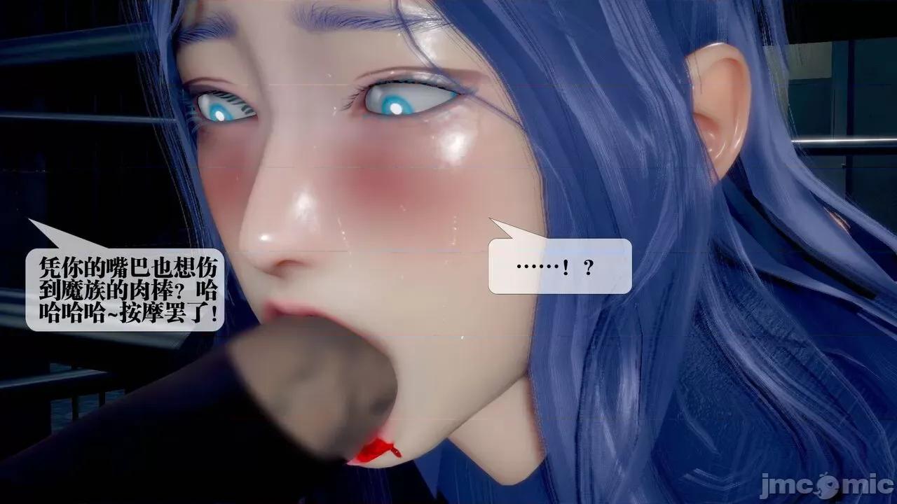 KillerT3D [KillerT] 堕落 20 第121页