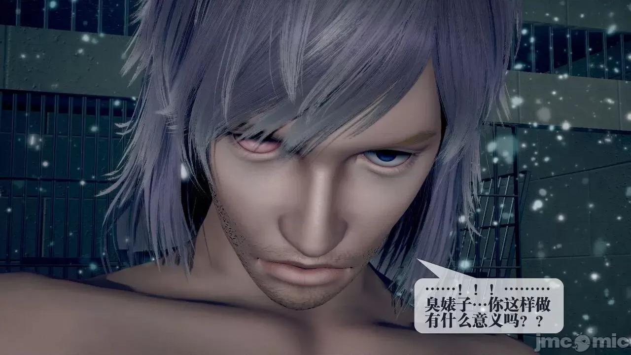 KillerT3D [KillerT] 堕落 20 第178页