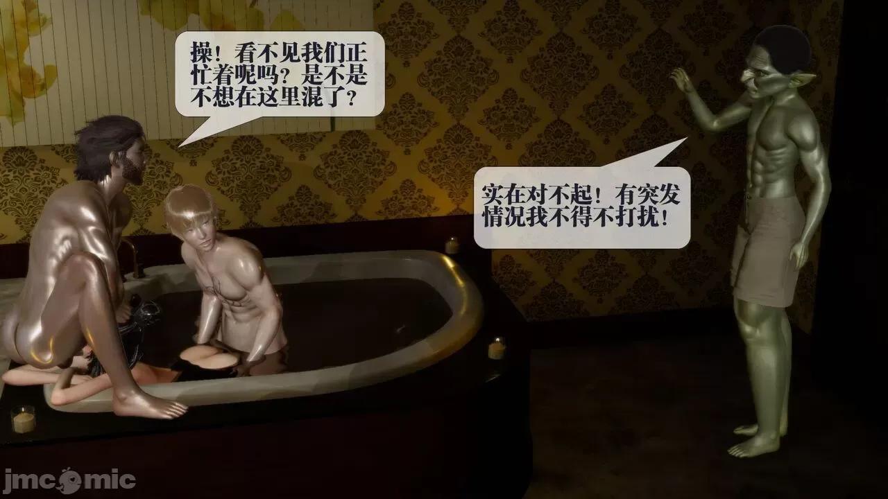 KillerT3D [KillerT] 堕落 20 第198页