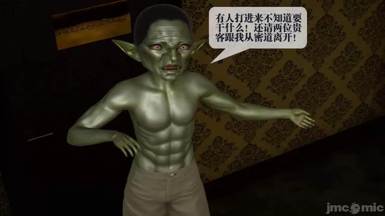 KillerT3D [KillerT] 堕落 20 第199页