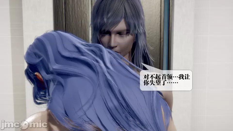 KillerT3D [KillerT] 堕落 21 第4页