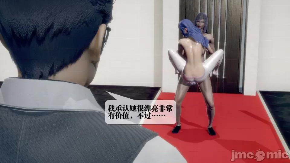 KillerT3D [KillerT] 堕落 21 第10页