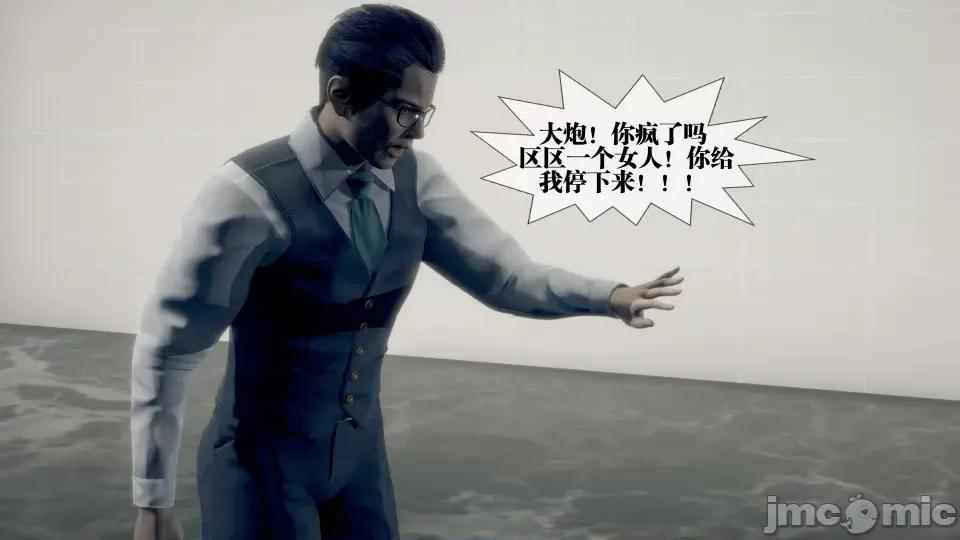 KillerT3D [KillerT] 堕落 21 第33页
