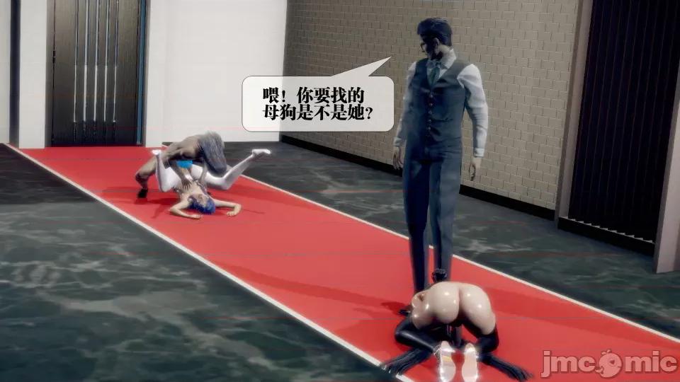 KillerT3D [KillerT] 堕落 21 第41页