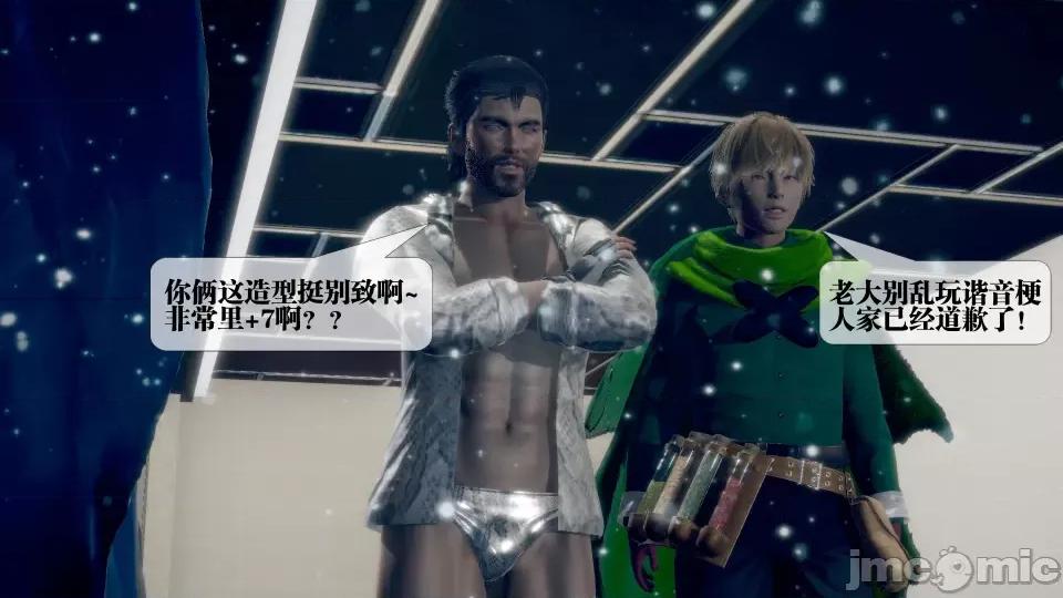 KillerT3D [KillerT] 堕落 21 第73页
