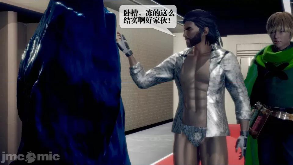 KillerT3D [KillerT] 堕落 21 第75页