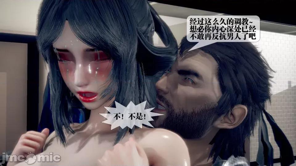KillerT3D [KillerT] 堕落 21 第87页