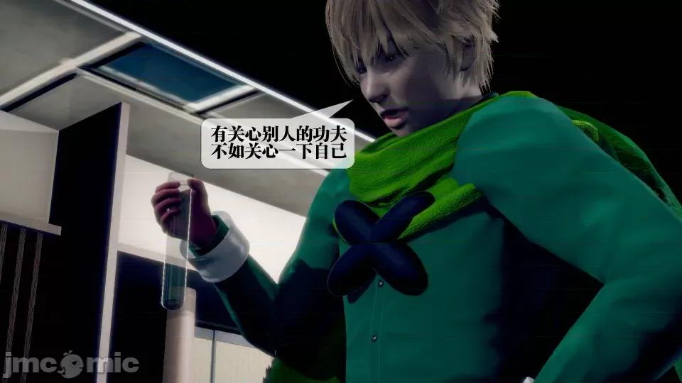 KillerT3D [KillerT] 堕落 21 第93页