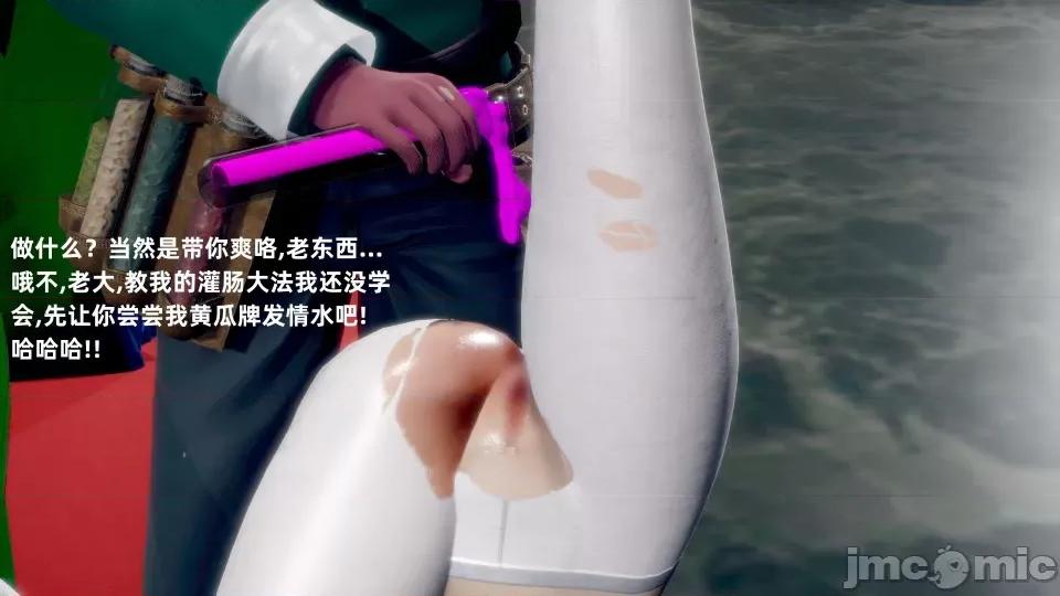 KillerT3D [KillerT] 堕落 21 第100页