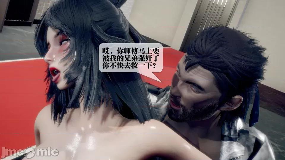 KillerT3D [KillerT] 堕落 21 第109页