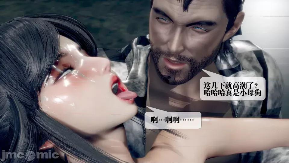 KillerT3D [KillerT] 堕落 21 第112页