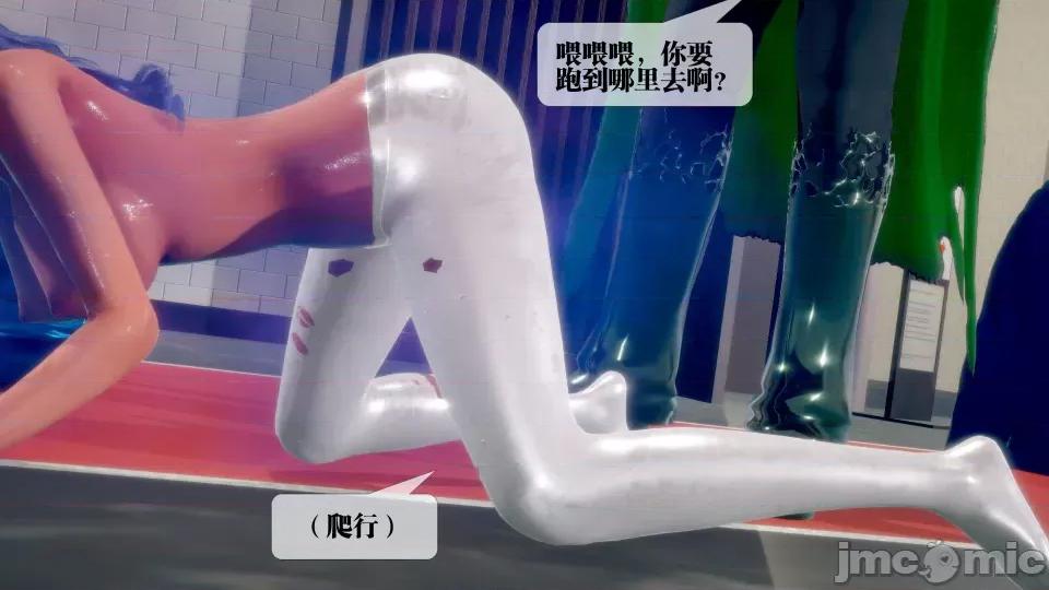 KillerT3D [KillerT] 堕落 21 第119页