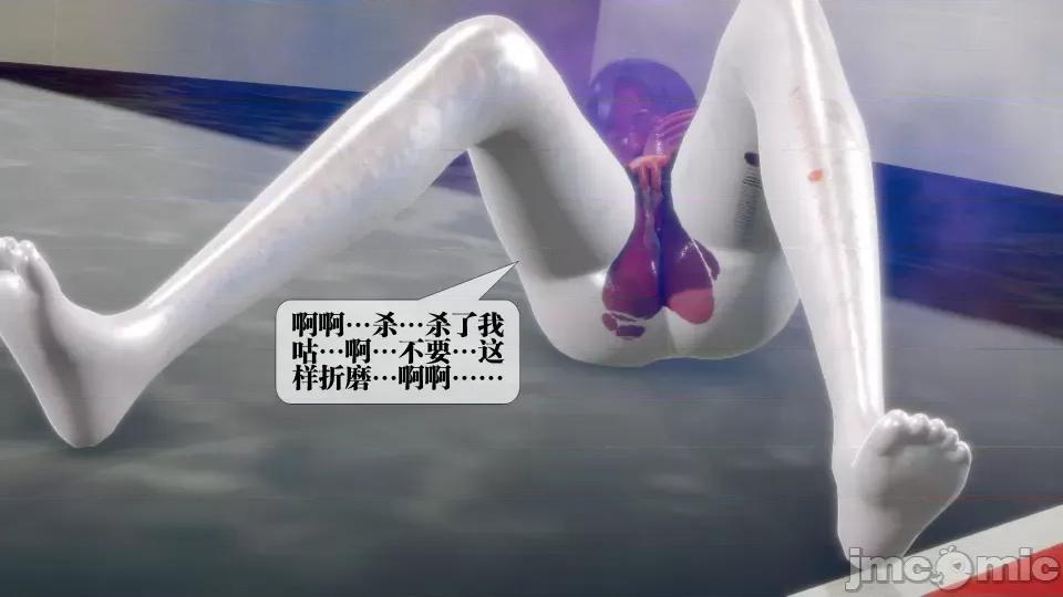 KillerT3D [KillerT] 堕落 21 第125页