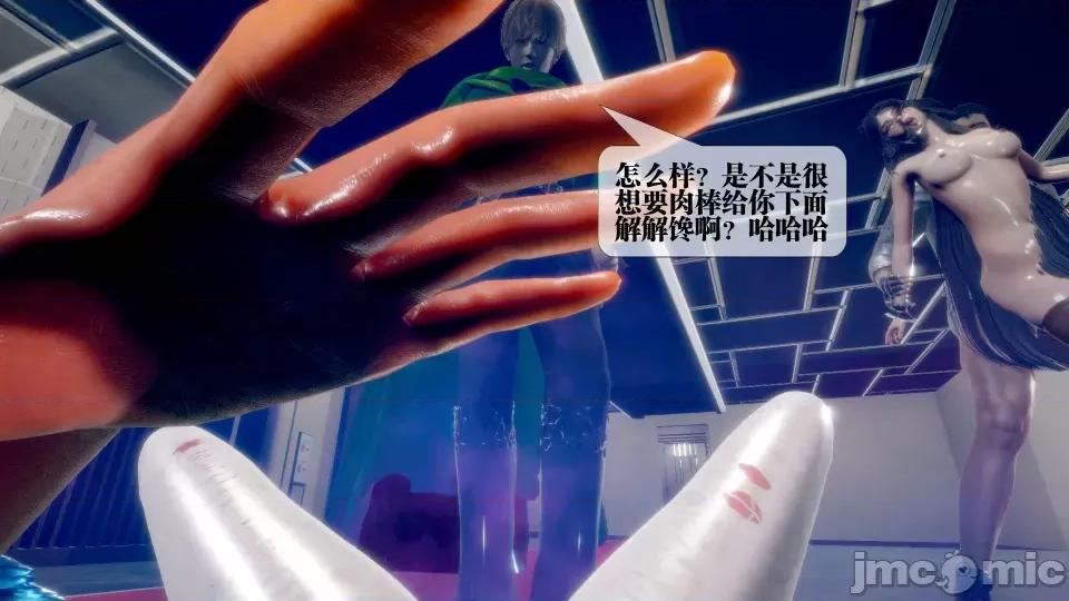 KillerT3D [KillerT] 堕落 21 第128页