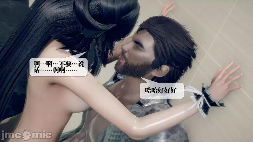 KillerT3D [KillerT] 堕落 21 第137页