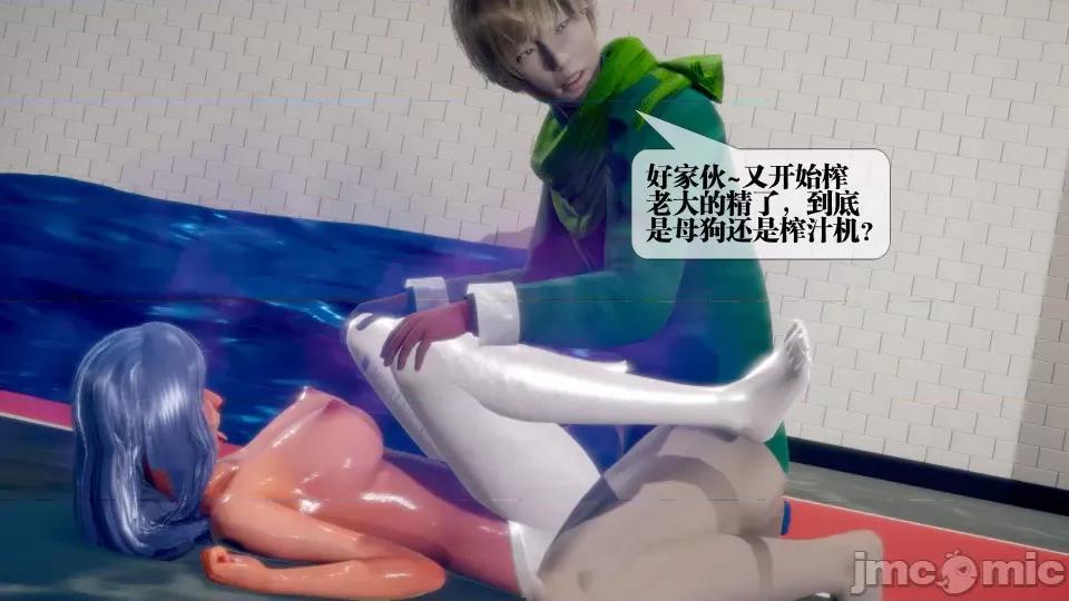 KillerT3D [KillerT] 堕落 21 第140页