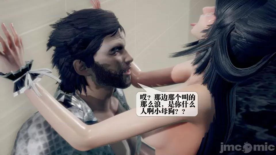 KillerT3D [KillerT] 堕落 21 第152页