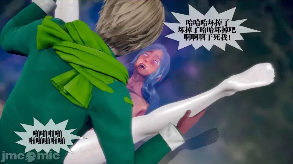 KillerT3D [KillerT] 堕落 21 第158页