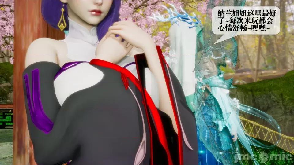 KillerT3D [KillerT] 堕落 21 第161页