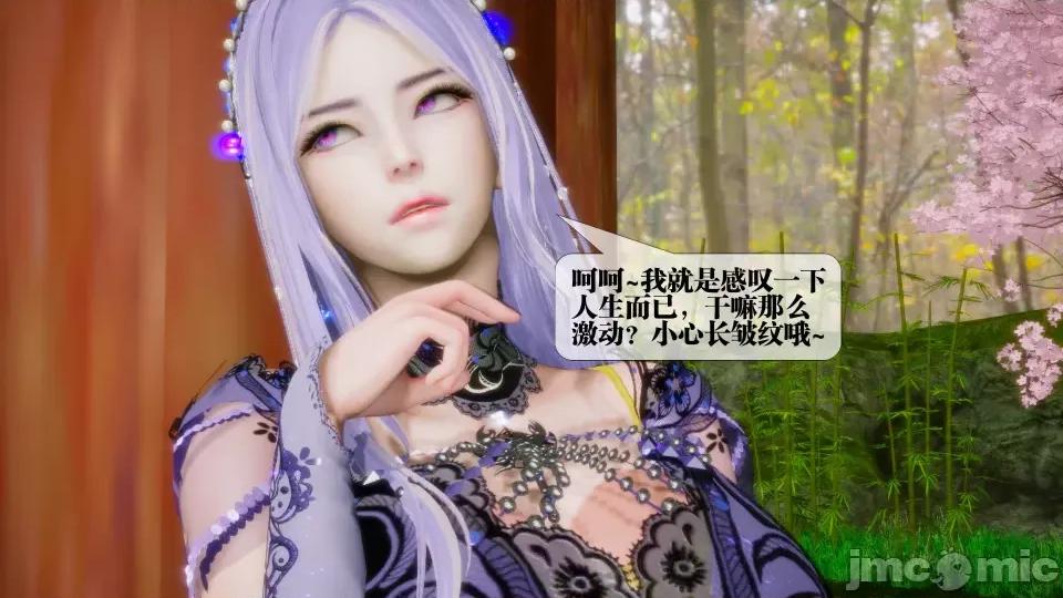 KillerT3D [KillerT] 堕落 21 第165页