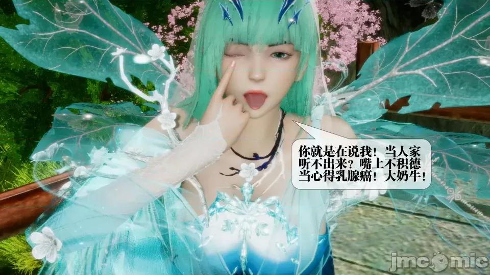 KillerT3D [KillerT] 堕落 21 第166页