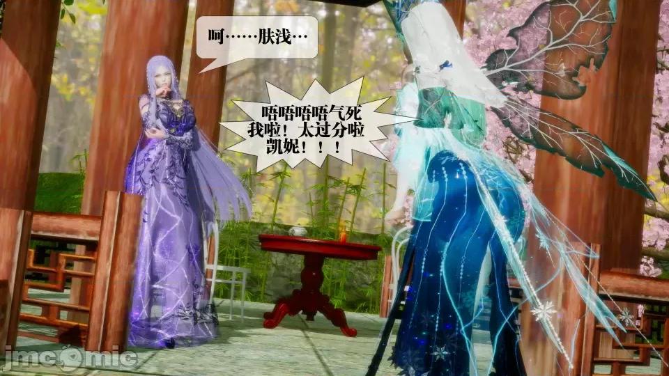 KillerT3D [KillerT] 堕落 21 第167页