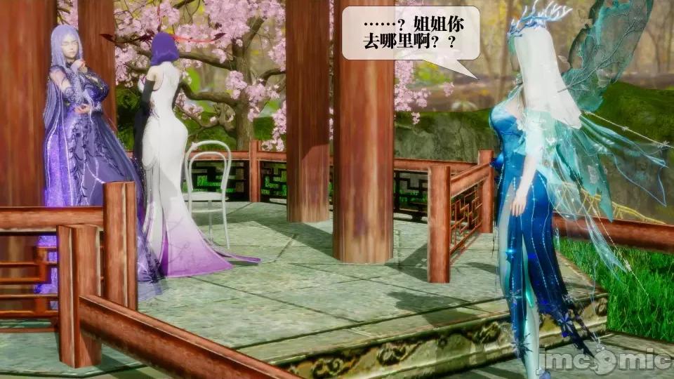 KillerT3D [KillerT] 堕落 21 第171页
