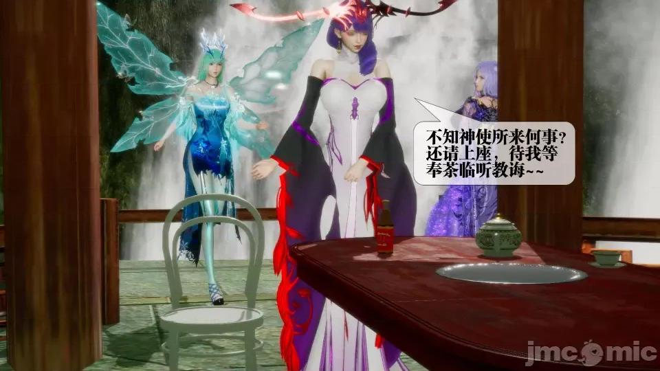 KillerT3D [KillerT] 堕落 21 第176页